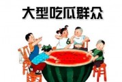 娱乐吃瓜统统石化,揭秘娱乐圈神秘事件